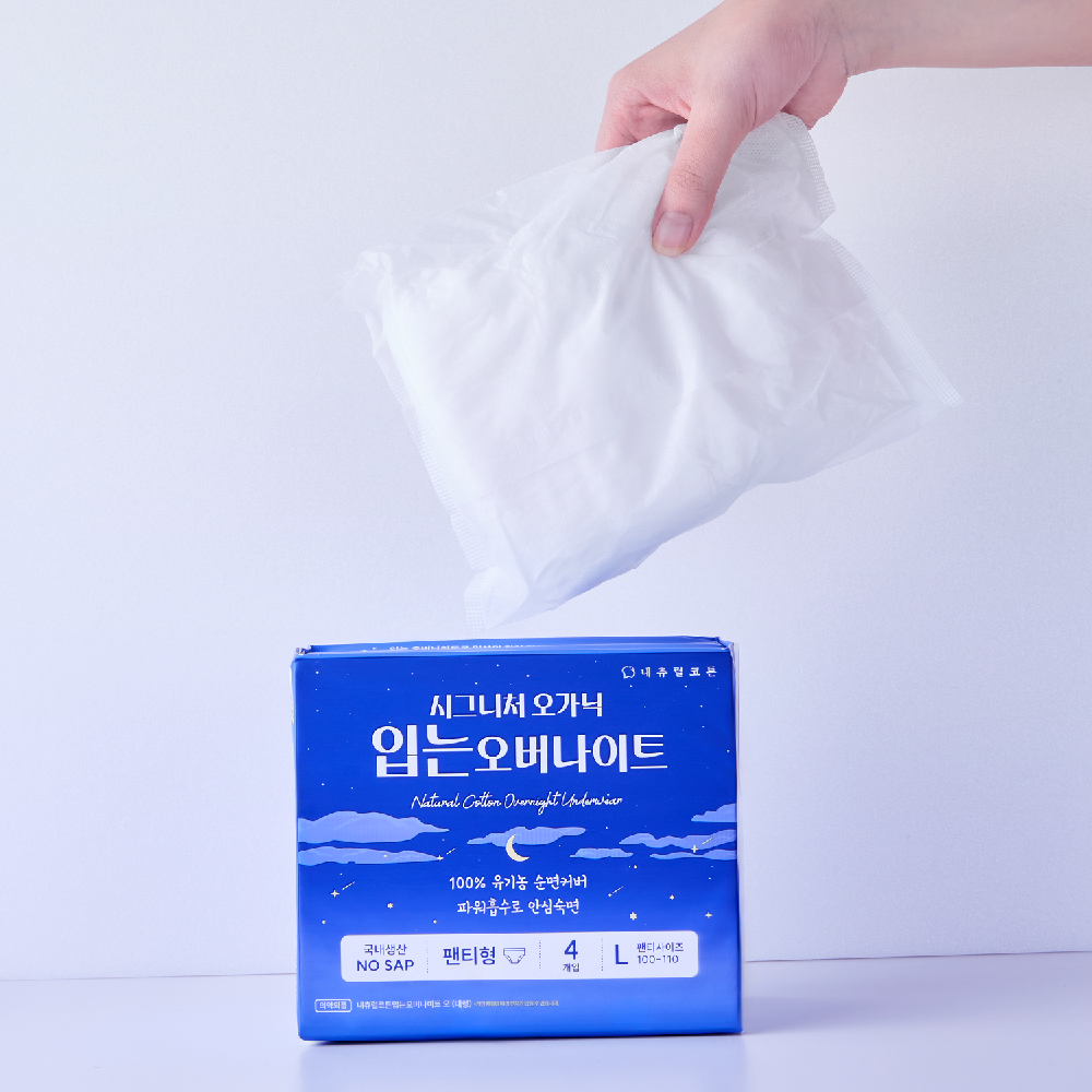 Natural Cotton Signature  Organic Cotton Cover  Overnight Period Underwear (Medium, 4 Count)